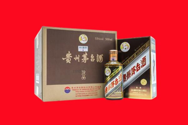 玉门回收珍品茅台酒